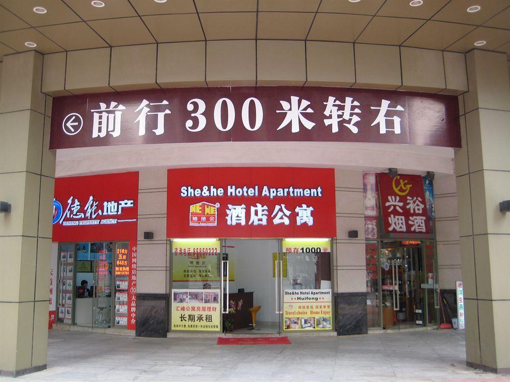 She & He Service Apartment Huifeng Γκουανγκζού Εξωτερικό φωτογραφία